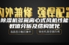 除湿机多翼离心式风机性能数值分析及结构优化