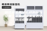 喷漆房采用什么样的除湿设备，工业除湿机能否达到湿度要求