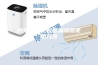 恒温恒湿试验箱加湿器使用方法