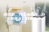 除湿机，什么梅雨天，什么回南天，我都不怕。