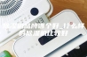 除湿机品牌哪个好_什么样的除湿机比较好