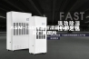 ASM-150恒温恒湿箱价格型号及厂家图片