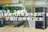 安诗曼步入式恒温恒湿房厂家 华测仪器可专门定制
