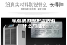 除湿机的维护保养有什么方法？