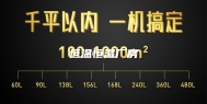 恒温恒湿厂房