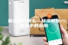 除湿机有用么—除湿机在生活中的应用