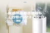 恒温恒湿机湿球棉布／纱布2023-06-06