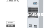 成都高低温试验箱现货