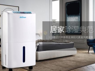 企业新闻除湿机不除湿未必是坏了