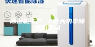 除湿机生产 工业大功率除湿机费用
