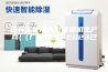 江苏工业用大型除湿机生产商(（厂家特选）2023已更新)