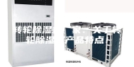 转轮除湿机厂家：关于转轮除湿机产品特点！