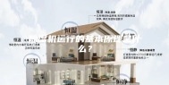 除湿机运行的基本原理是什么？