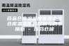 药品仓库温湿度管理办法仓库温湿度的控制与调节措施 - 医药仓储
