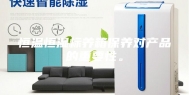 恒温恒湿标养箱保养对产品的重要性。