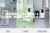 酒窖用恒温恒湿空调是什么工作原理 酒窖用空调设计方法介绍【详解】