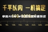 阜新ASM-W恒温恒湿称重系统