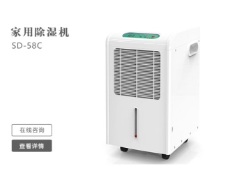 企业新闻除湿机定期清洁有什么好处？