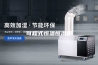 可程式恒温恒湿箱