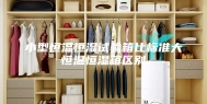 小型恒温恒湿试验箱比标准大恒温恒湿箱区别