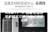 ASMTF-5-酒窖恒温恒湿机精密空调升降式酒窖空调