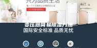 变压器简易除湿方法