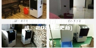 广东转轮除湿机有用吗(今日直选：2023已更新)