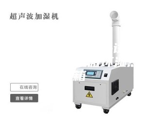 知识百科高低温交变湿热试验箱︱高低温循环湿热箱