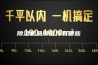 除湿机品牌推荐有哪些