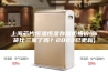 上海芯片恒温恒湿存储柜报价(你货比三家了吗？2023已更新)