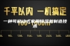 一种可移动式家用除湿机制造技术