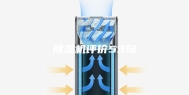 除湿机评价53句