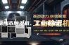 梧州市除湿机、工业抽湿机、＊