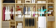 腐蚀试验箱、高低温试验箱、恒温干燥箱、恒