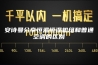 安诗曼分享恒温恒湿机组和普通空调的区别