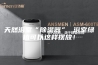 天然浴室“除湿器” 浴室绿植可以这样摆放！