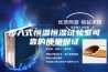 步入式恒温恒湿试验室可靠的质量保证