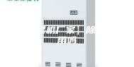 【除湿机厂家】除湿机有用吗