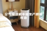 空气抽湿机专业生产质量可靠