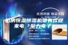 机房恒温恒湿机哪有欢迎来电「至力电子」