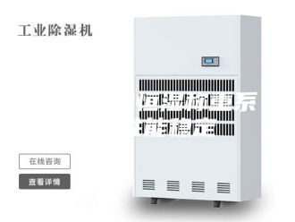 常见问题黄山恒温恒湿称重系统 性能稳定