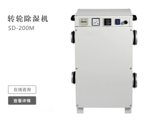 企业新闻除湿机的简单故障维修