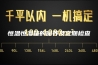 恒温恒湿箱的保养及定期检查