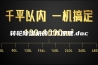 转轮除湿机的工作原理.doc