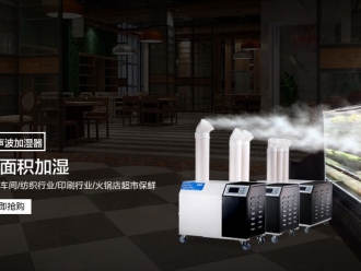 企业新闻耐高温除湿机是如何工作的？