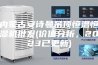 内蒙古安诗曼吊顶恒温恒湿机批发(价值分析，2023已更新)