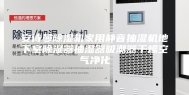安诗曼除湿机家用静音抽湿机地下室除湿器抽湿器吸潮器干燥空气净化