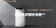 小型高低温试验机