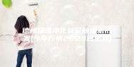 德州提供净化转轮除湿机批发(今年行情2023已更新)