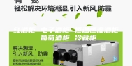 红酒柜 电子酒柜 恒温恒湿酒柜 葡萄酒柜 冷藏柜